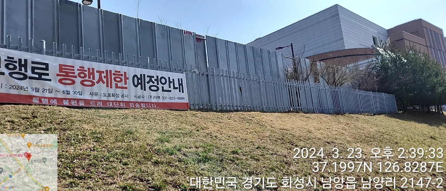 EGI 휀스