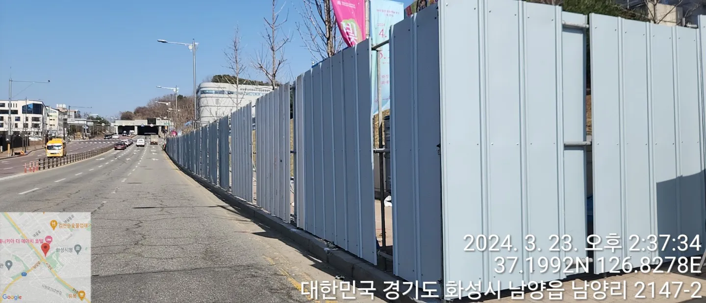 EGI 휀스
