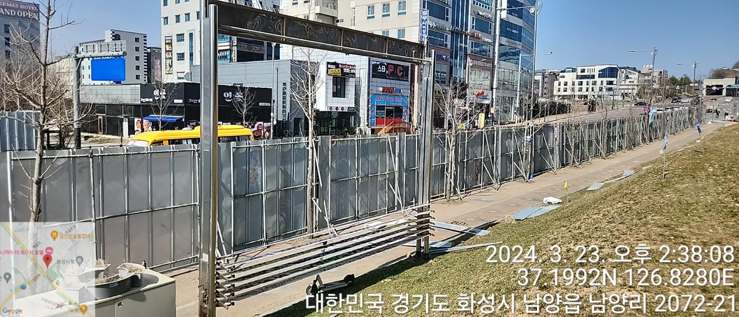 EGI 휀스
